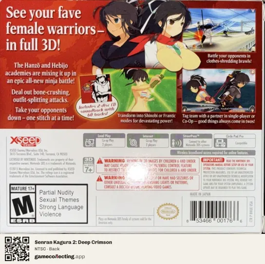 Senran Kagura 2: Deep Crimson Nintendo 3DS, NTSC box back
