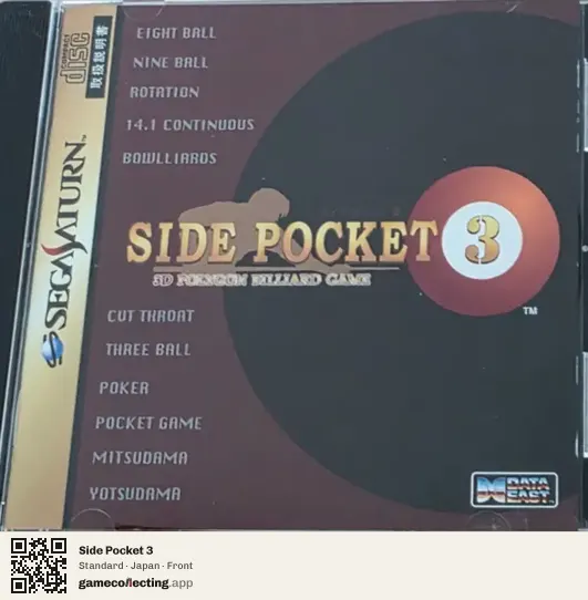 Side Pocket 3 Sega Saturn, Japan box front