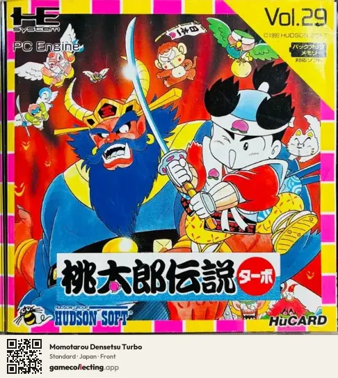 Momotarou Densetsu Turbo TurboGrafx-16, Japan box front