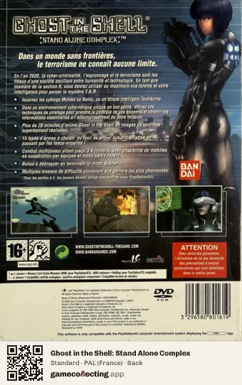 Ghost in the Shell: Stand Alone Complex PlayStation 2, France box back