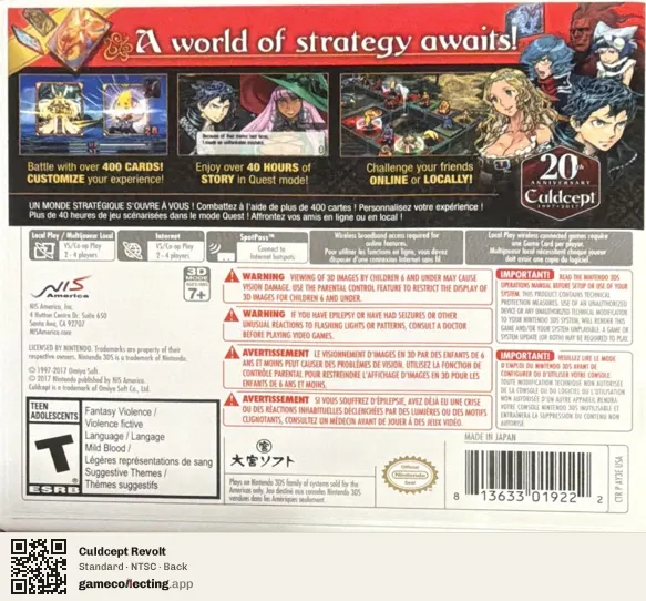 Culdcept Revolt Nintendo 3DS, NTSC box back