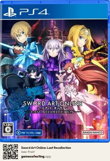 Sword Art Online: Last Recollection PlayStation 4, Asia box front