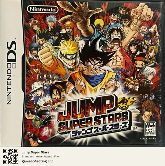 Jump Super Stars Nintendo DS, Asia box front