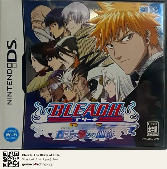 Bleach: The Blade of Fate Nintendo DS, Asia box front