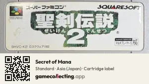 Secret of Mana Super Nintendo Entertainment System, Asia cartridge label