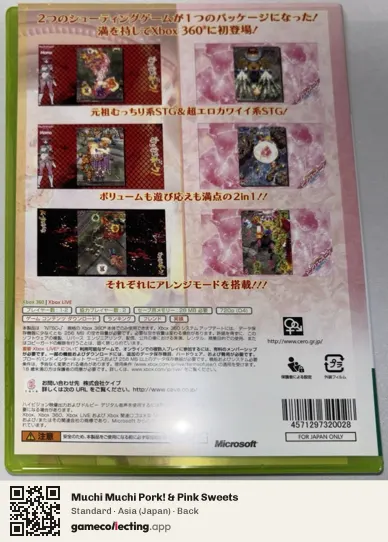 Muchi Muchi Pork! & Pink Sweets Xbox 360, Japan box back