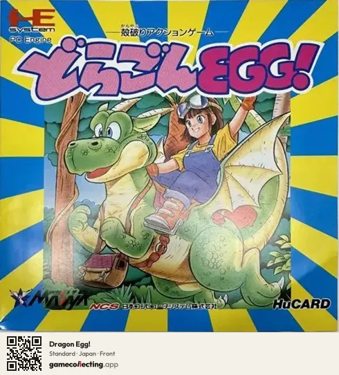 Dragon Egg! TurboGrafx-16, Japan box front