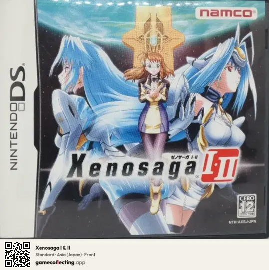 Xenosaga I & II Nintendo DS, Asia box front
