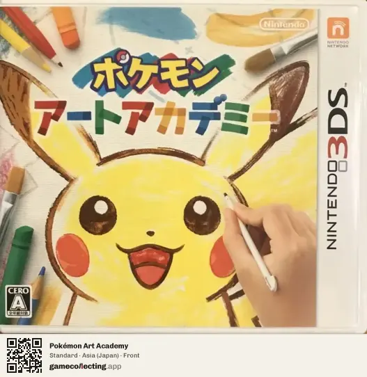 Pokémon Art Academy Nintendo 3DS, Asia box front