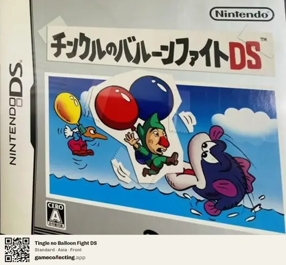 Tingle no Balloon Fight DS Nintendo DS, Asia box front