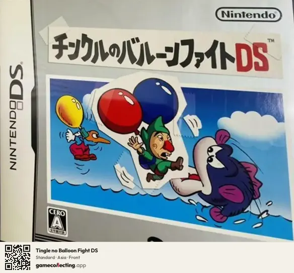 Tingle no Balloon Fight DS Nintendo DS, Asia box front