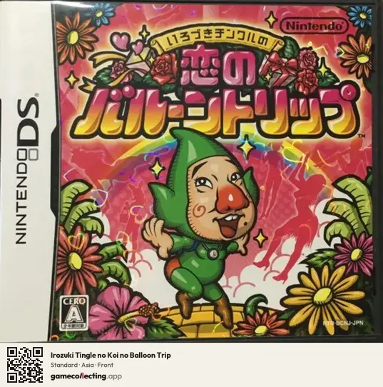 Irozuki Tingle no Koi no Balloon Trip Nintendo DS, Asia box front