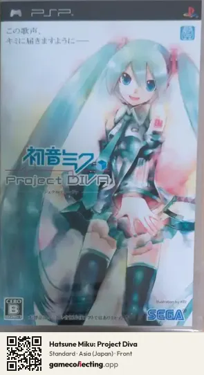 Hatsune Miku: Project Diva PlayStation Portable, Asia box front