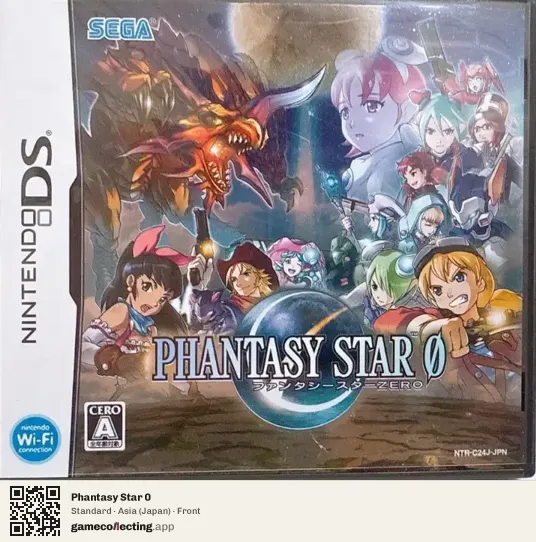 Phantasy Star 0 Nintendo DS, Asia box front