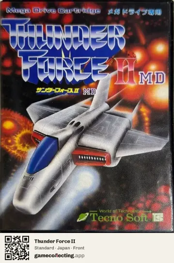 Thunder Force II Sega Mega Drive / Genesis, Japan box front