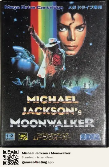 Michael Jackson's Moonwalker Sega Mega Drive / Genesis, Japan box front