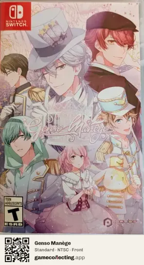 Genso Manège Nintendo Switch, NTSC box front