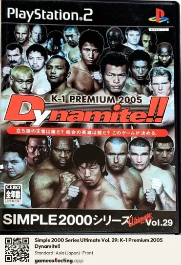 Simple 2000 Series Ultimate Vol. 29: K-1 Premium 2005 Dynamite!! PlayStation 2, Asia box front