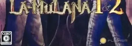 La-Mulana 1 & 2, the CERO letter on its front