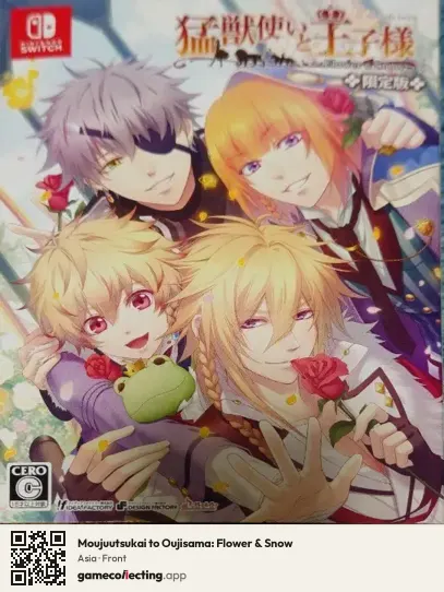 Moujuutsukai to Oujisama: Flower & Snow Nintendo Switch, Asia box front