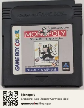 Monopoly Game Boy Color, Asia cartridge label