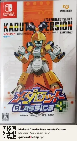Medarot Classics Plus: Kabuto Version Nintendo Switch, Japan box front