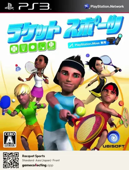 Racquet Sports PlayStation 3, Asia box front