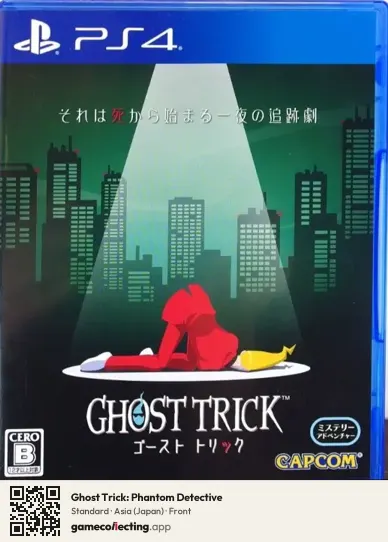 Ghost Trick: Phantom Detective PlayStation 4, Japan box front