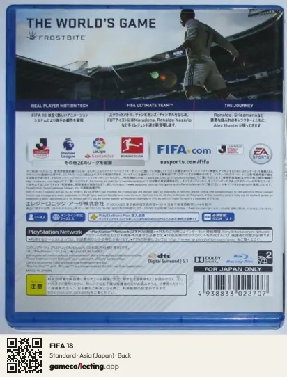 FIFA 18 PlayStation 4, Asia box back
