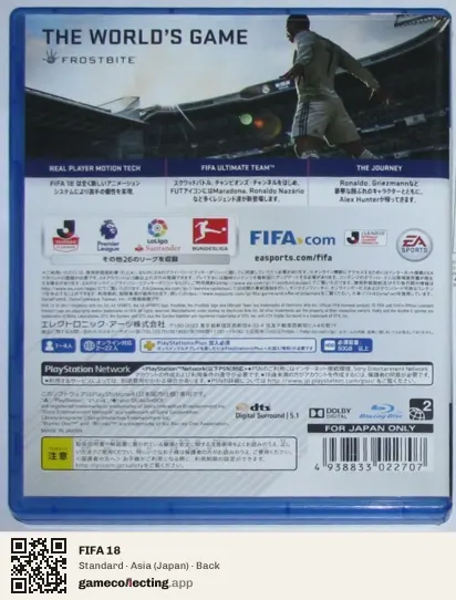 FIFA 18 PlayStation 4, Asia box back