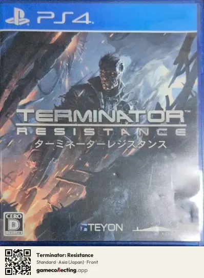 Terminator: Resistance PlayStation 4, Japan box front
