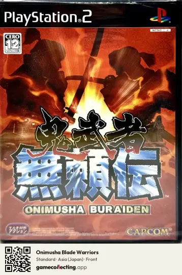 Onimusha Blade Warriors PlayStation 2, Asia box front
