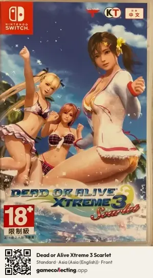 Dead or Alive Xtreme 3 Scarlet Nintendo Switch, Asia (English) box front