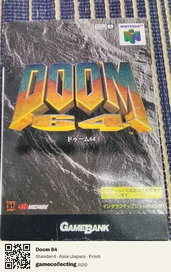 Doom 64 Nintendo 64, Asia box front