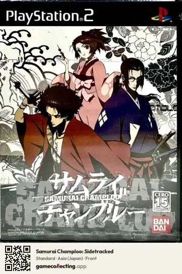 Samurai Champloo: Sidetracked PlayStation 2, Asia box front