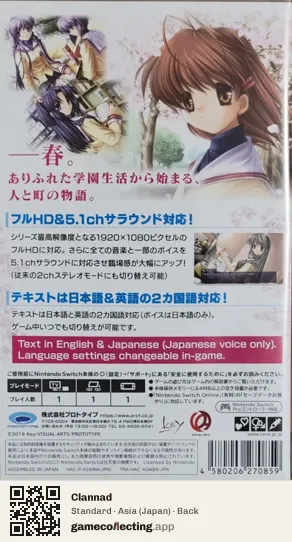 Clannad Nintendo Switch, Asia box back