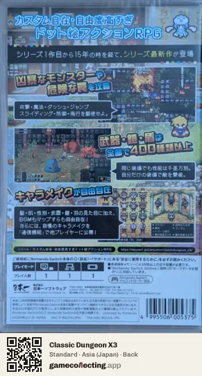 Classic Dungeon X3 Nintendo Switch, Asia box back