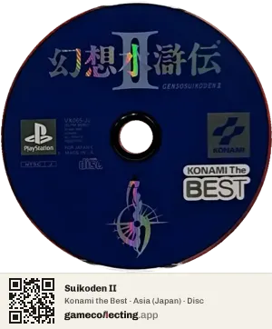 Suikoden II PlayStation, Asia disc