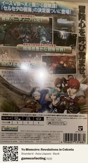 Ys Memoire: Revelations in Celceta Nintendo Switch, Asia box back