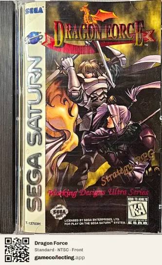 Dragon Force Sega Saturn, NTSC box front