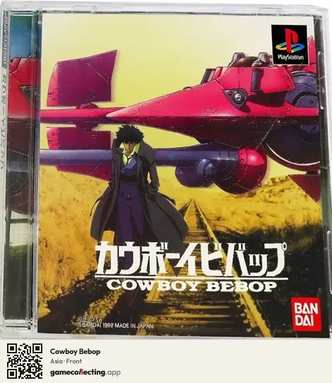 Cowboy Bebop PlayStation, Asia box front