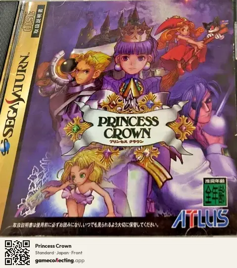 Princess Crown Sega Saturn, Japan box front