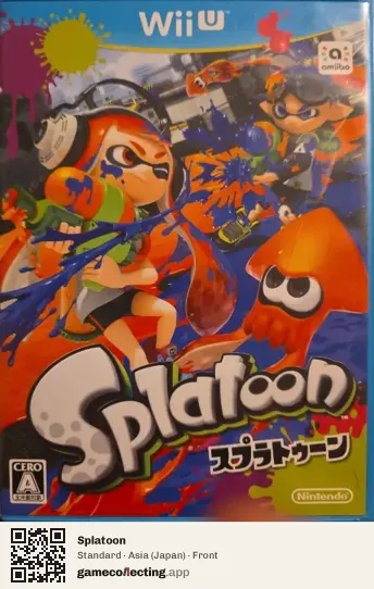 Splatoon Nintendo Wii U, Japan box front