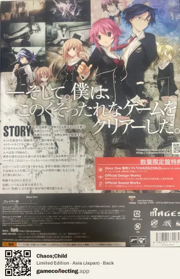 Chaos;Child Xbox One, Asia box back