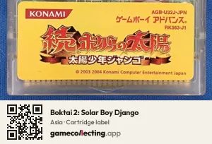 Boktai 2: Solar Boy Django Game Boy Advance, Asia cartridge label