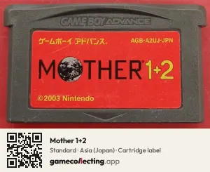Mother 1+2 Game Boy Advance, Asia cartridge label