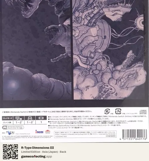 R-Type Dimensions III Nintendo Switch 2, Asia box back