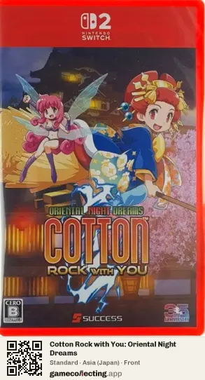 Cotton Rock with You: Oriental Night Dreams Nintendo Switch 2, Japan box front