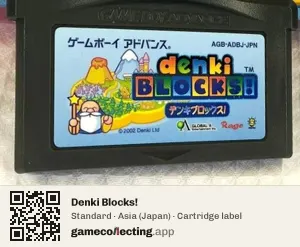 Denki Blocks! Game Boy Advance, Asia cartridge label
