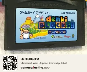 Denki Blocks! Game Boy Advance, Asia cartridge label